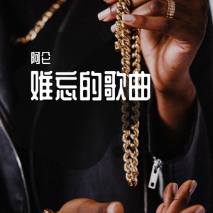 把悲伤留给自己