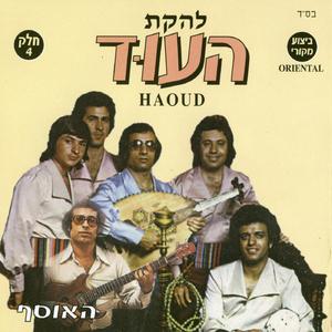 לינדה לינדה