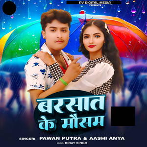 Barsat Ke Mosham
