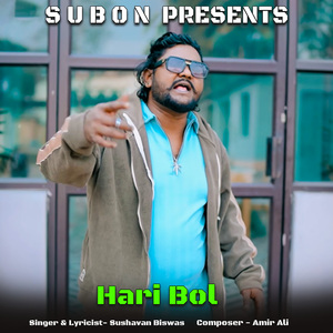 Hari Bol