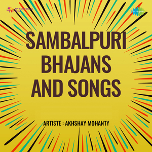 Gurubari Lo Gurubari