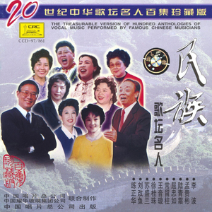 Fishergirls On The Seaside