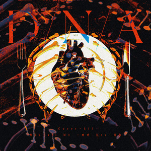 D/N/A (kii cover ver.)