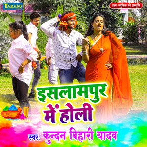 Islampur Mein Holi