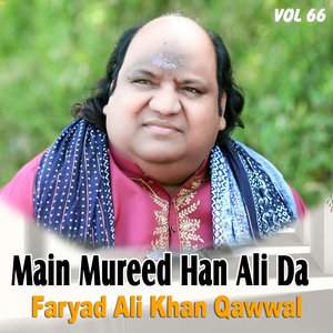 Odi Shan E Kareemi Ton Sadke