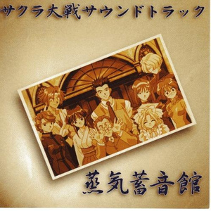 さくら(インストゥルメンタル)