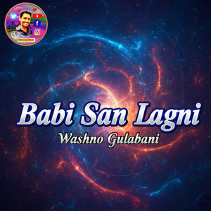 Babi San Lagni