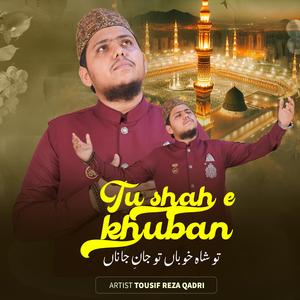 Emotiona naat | Tousif Reza Qadri | Tu Shah E Khuban | Madani Tune