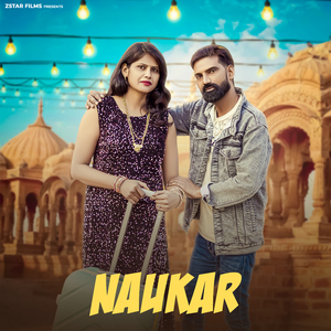Naukar