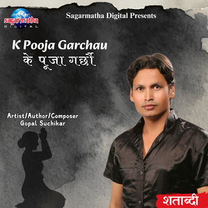 K Pooja Garchhau