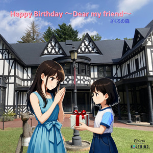 Happy Birthday ～Dear my friend～