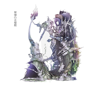 イキシアに死す