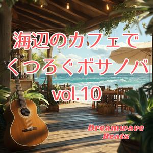 波間に浮かぶ小さな音符