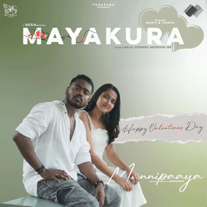 Mayakura (From “Mannipaaya”)