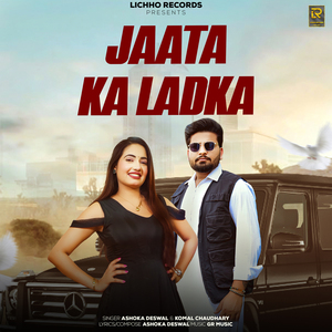 Jaata Ka Ladka