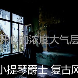 诗意的专注节奏