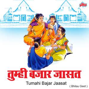 Tumhi Bajar Jaasat