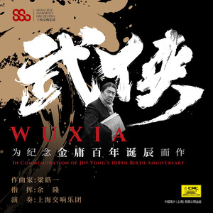 肆 鬼马精灵  A Tale of Luck and Deception