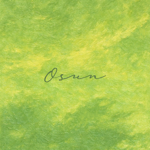 나른히 스며든 우리의 여름밤