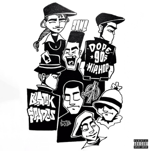 Едет чердак!