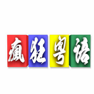 假如真的再有约会（Cover 蒋嘉莹）