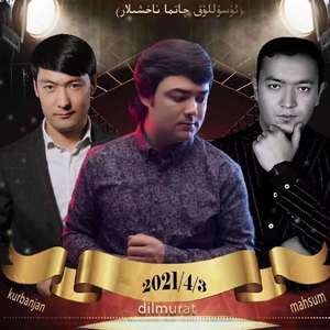 Azadigul (Qatma Nahxilar)