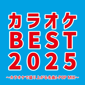 三文小説 (Cover Ver.) [Mixed]
