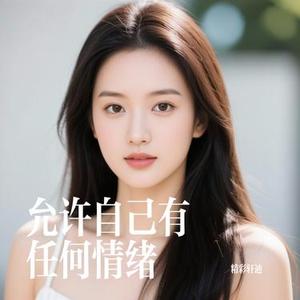 超人强进行曲