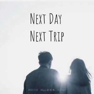 风吹过 (Prod.by JeffryKeys)