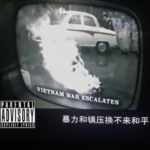 STUGGLE TO GET FREE prod by.71