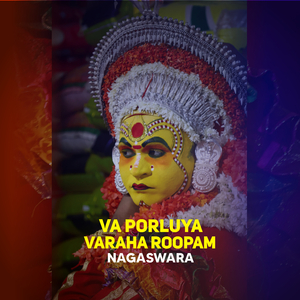 VA PORLUYA & VARAHA ROOPAM NAGASWARA