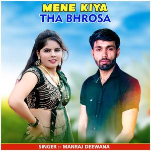 Mene Kiya Tha Bhrosa