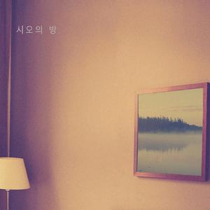 Lake Path (feat. TaeHoon Kwon) (Male Version)