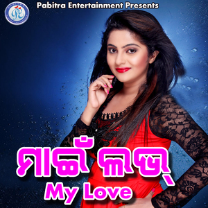 Phulatie Khojuchi Jahaku