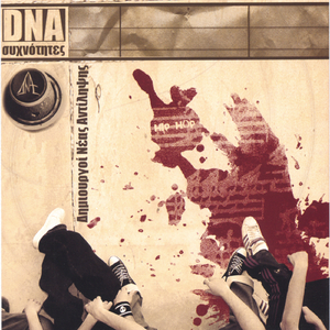 Kypriaki Pragmatikotita