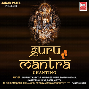 Guru Mantra Chanting