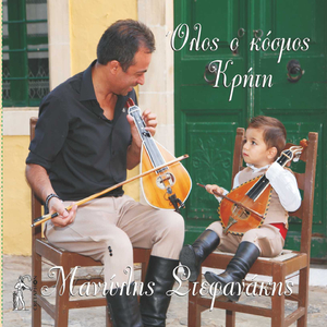 Pantermi Ora Gnorimias