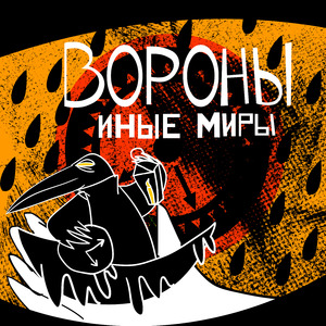 Сдаваться нет причины