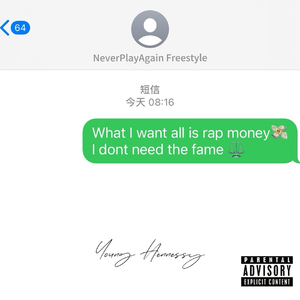 Never Play Again Freestyle（Prod.AIHS）