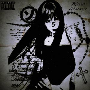 Trappin (feat. Yns Corey)