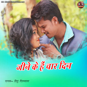 Jine Ke Hain Char Din