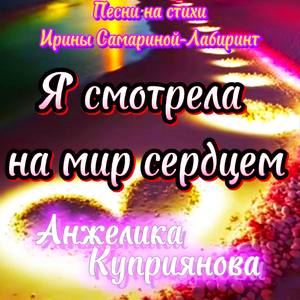 Не хвалите меня