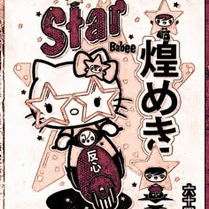 Send In The Clowns (sped up)