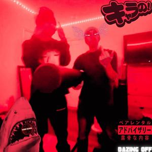 DAZING OFF (feat. SLIMEY MATIC)