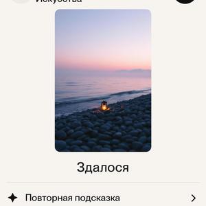 Здалося