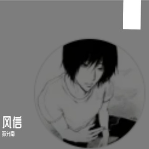 风里的飞扬之旅