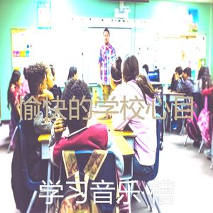 微妙的焦点心情