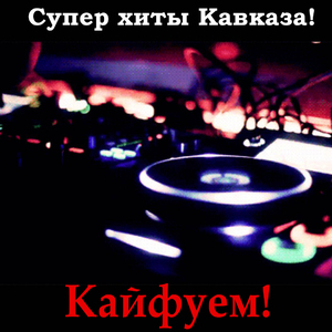 Взгляни на меня