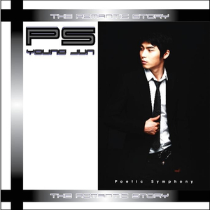 너 때문에 (feat. 치열)