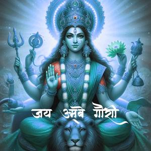 Jai Ambe Gauri (Lofi Mix) | Aatma Anand